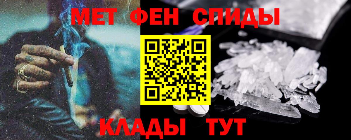 Амфетамин 98% Нарткала