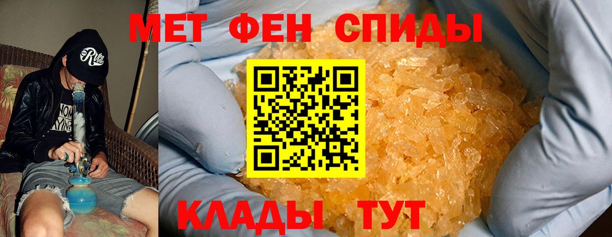 АМФ Premium  АМФЕТАМИН  Амфетамин  сайты даркнета телеграм  Вход с VPN  Нарткала 