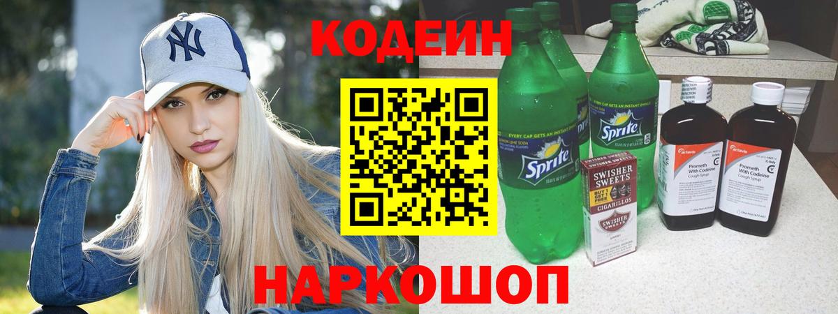Бошки Шишки Нарткала