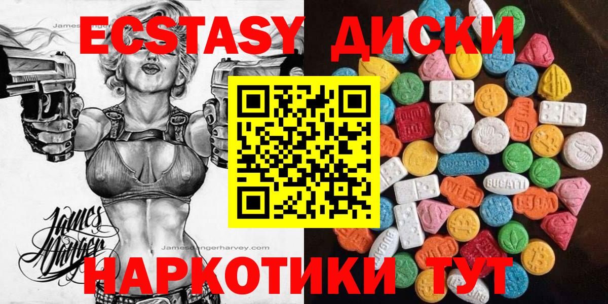 Экстази Philipp Plein Нарткала