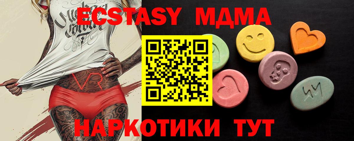 ЭКСТАЗИ louis Vuitton  ЭКСТАЗИ  Нарткала  Вход с VPN  Экстази mix 