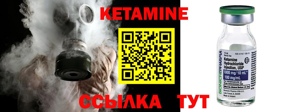 Нарткала  MEGA рабочий сайт  Вход с VPN  КЕТАМИН ketamine  Кетамин ketamine 