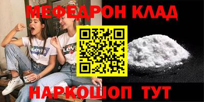 МДПВ Старая Купавна