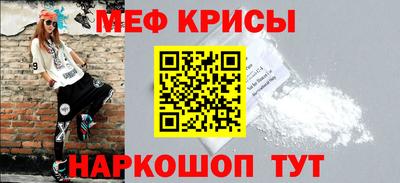 мефедрон мука Тверь