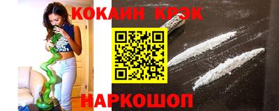 гашишное масло Среднеуральск
