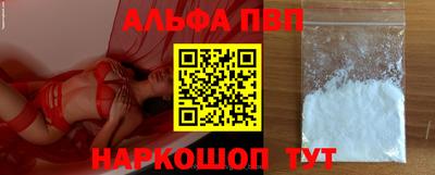герыч Ставрополь