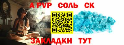 герыч Ставрополь