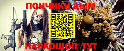 дистиллят марихуана Татарск