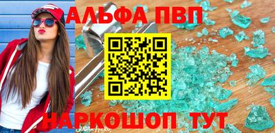 герыч Ставрополь