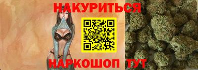дистиллят марихуана Татарск