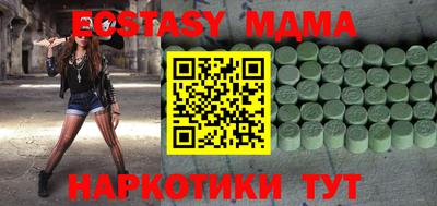 МДПВ Старая Купавна