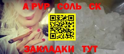 МДПВ Старая Купавна