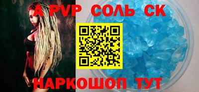 герыч Ставрополь