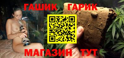 гашишное масло Среднеуральск