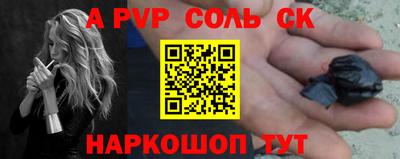 герыч Ставрополь