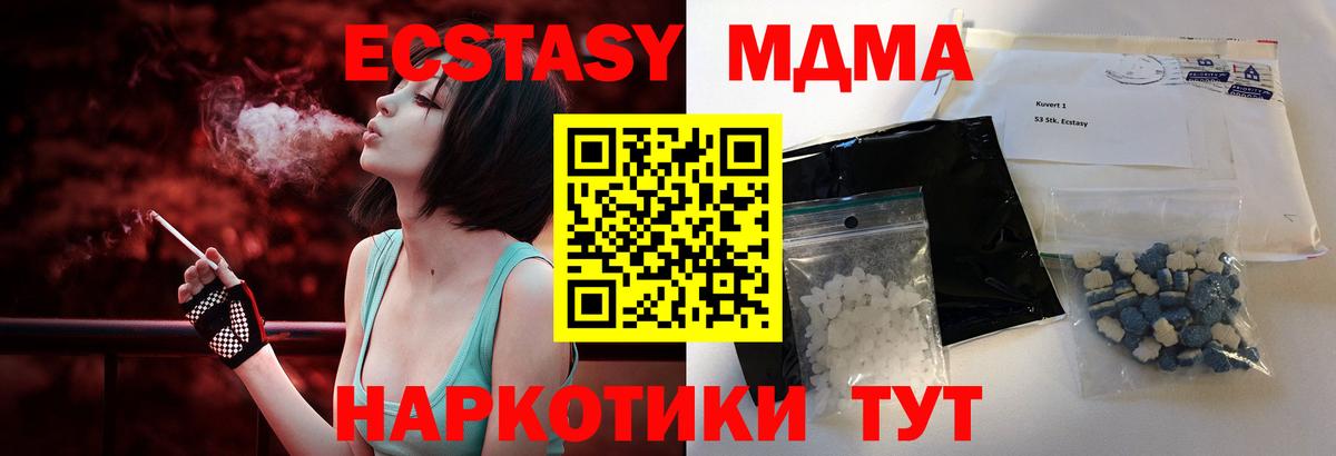 МДМА VHQ Нарткала