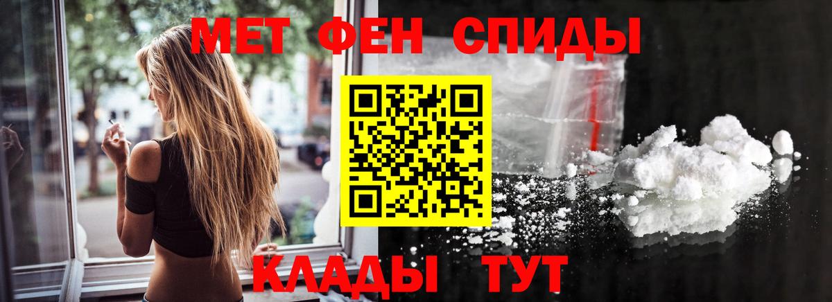 Метамфетамин Methamphetamine Нарткала