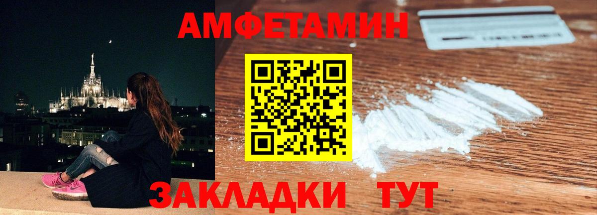 Первитин витя  Вход с VPN  Нарткала 