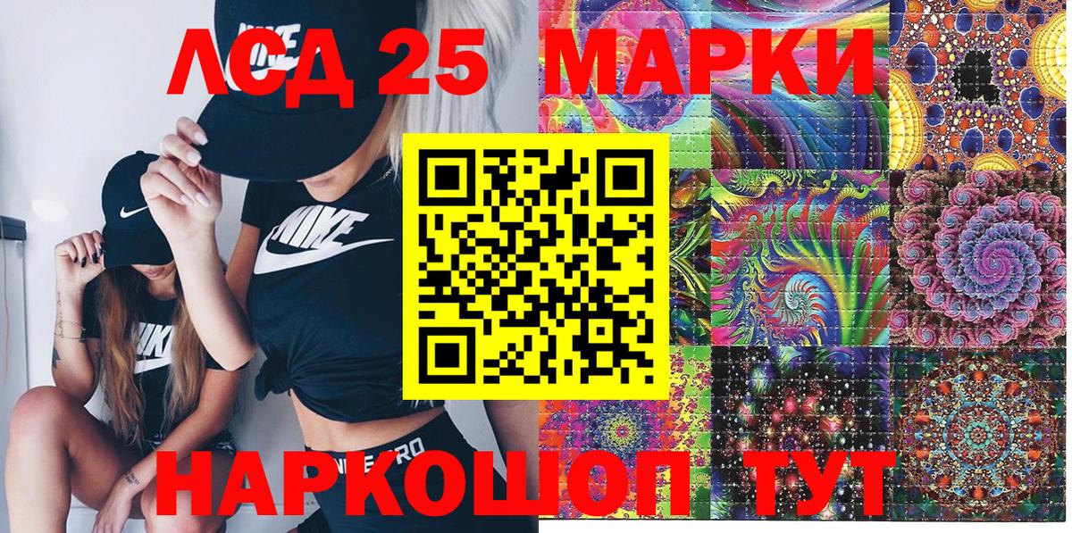Марки NBOMe 1,5мг  Вход с VPN  Марки N-bome  Нарткала 