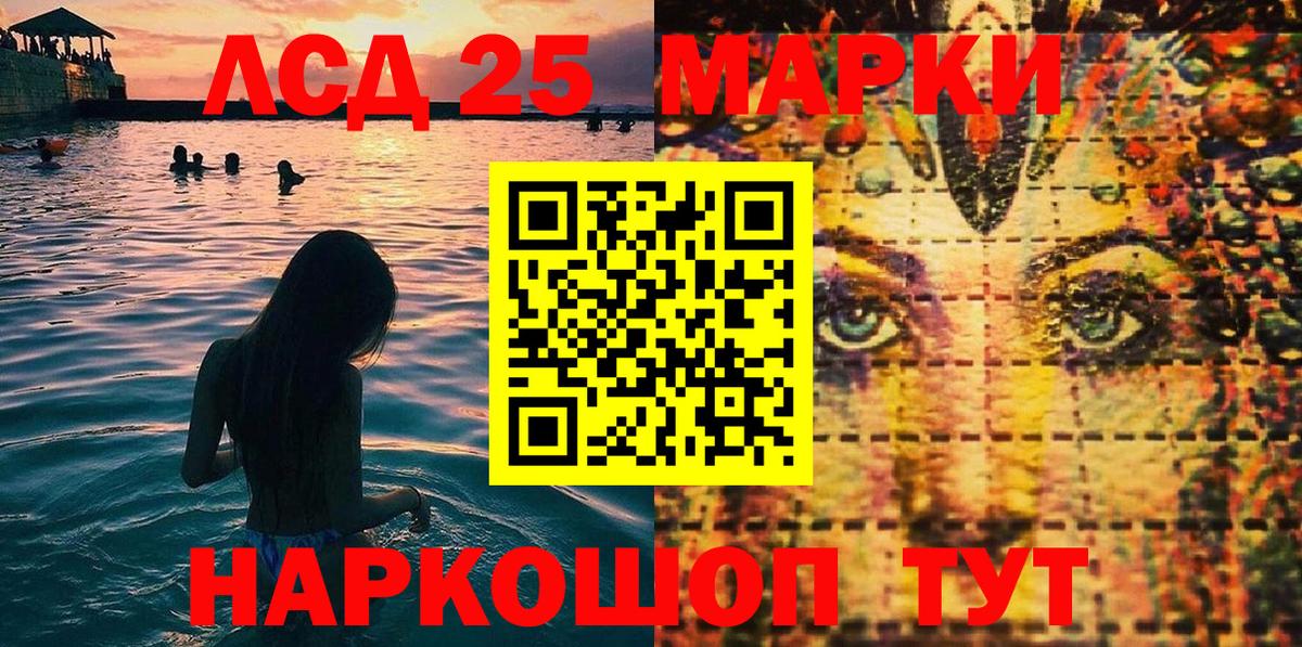 Нарткала  COCAIN  КЕТАМИН  Меф МЯУ МЯУ  Вейп ТГК  Конопля  Вход с VPN  ГАШИШ  Меф МЯУ МЯУ  
